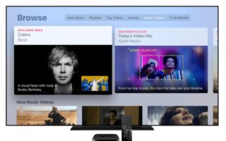 tvOS 13 verbessert dank iPhone die Audiowiedergabe am TV