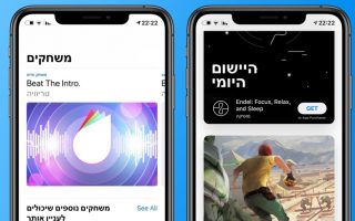 Israel: Apple lokalisiert App Store ins Hebräische