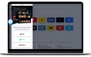 Opera Browser integriert Apple Music, Spotify und Co.