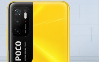 Preisbrecher für nur 160 Euro: Das neue 5G-Smartphone Poco M3 PRO