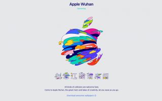 Apple veröffentlicht exklusives Wuhan Wallpaper
