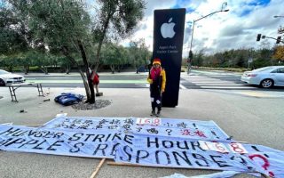 Kalifornien: Chinesischer Aktivist startet Hungerstreik am Apple Park