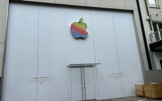 Apple Store in Frankfurt nach Renovierung wieder geöffnet