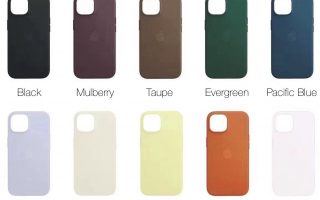 iPhone: Nachfolger der alten Leder-Hüllen in 10 Farben?
