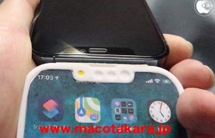 iPhone 13: Neue Details zur kleineren Notch