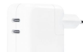 Apple startet Verkauf von erstem eigenem Dual USB-C-Netzteil